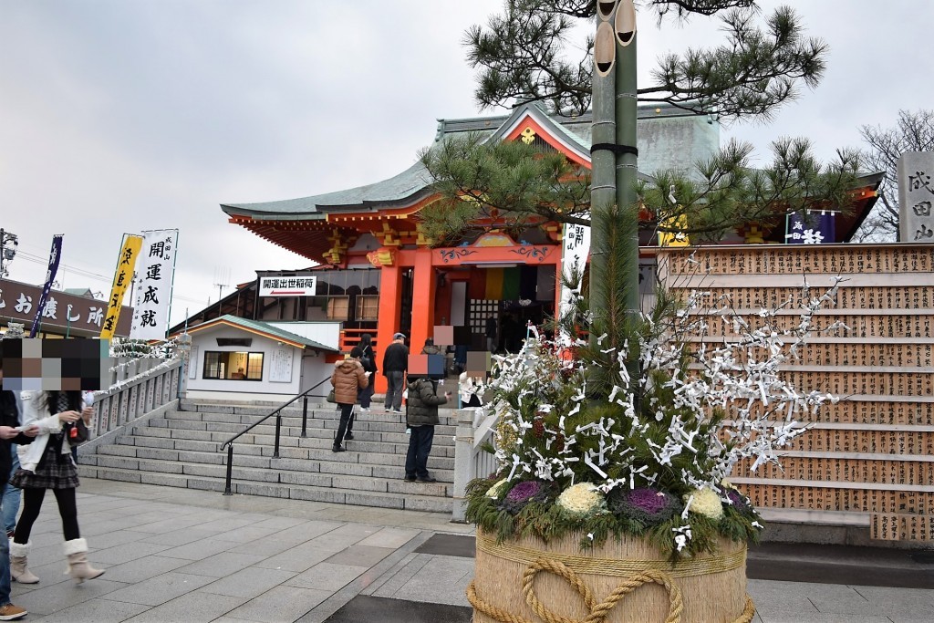 【初詣】成田山福井別院に初詣に行ってきました