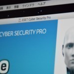 ESET Cyber SecurityをMacで使う際にWebが遅くなった場合の対処法