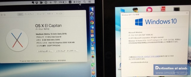 WindowsからMacへ乗り換える前に、抑えておくべき9つのこと