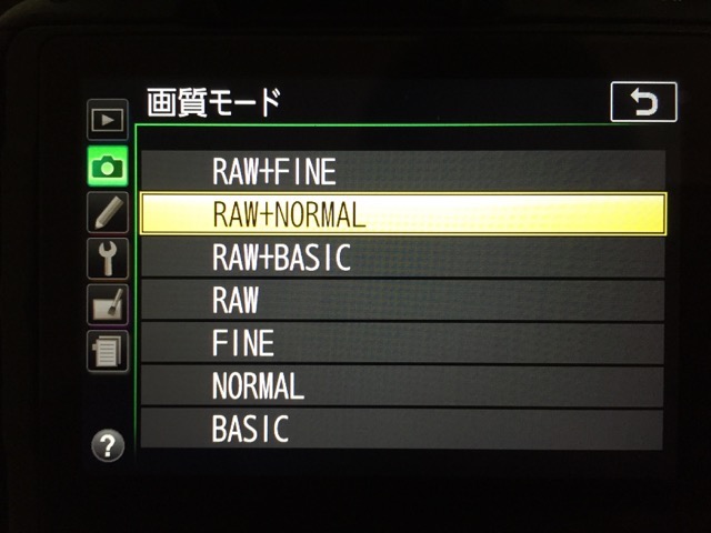 Rawモード撮影の利点。失敗を後で修正したいなら、設定しておこう！