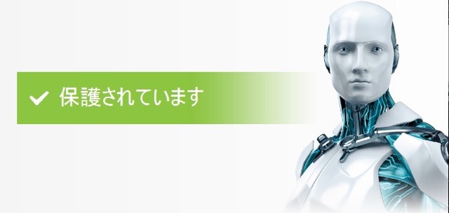 ESET Smart Security V9.0へアップデートでWindowsをガッチリガード！