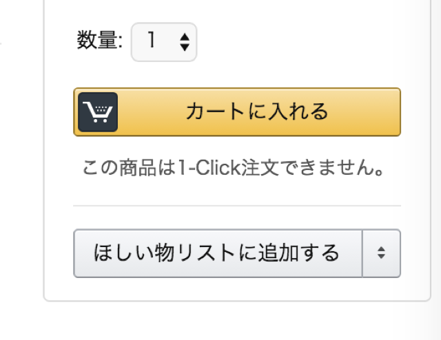 宅配便の受け取り通知は「ウケトル」で一元管理！