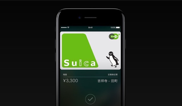 【iPhone7】ワタシがiPhone7を検討する最大の理由はやっぱりSuica!