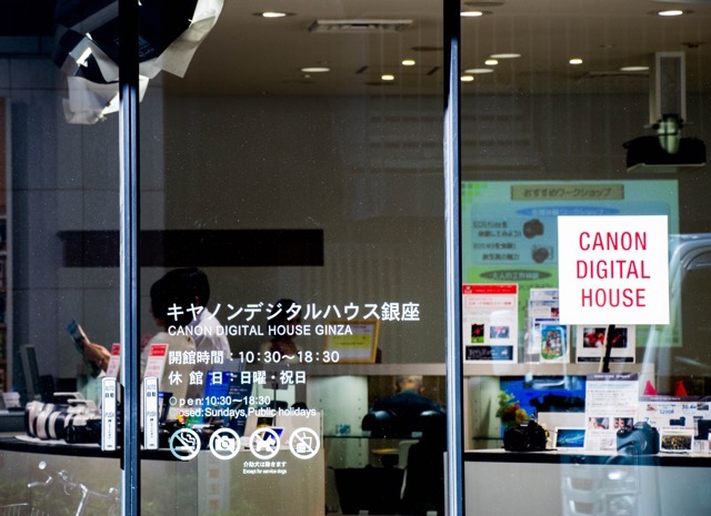 カメラの銀座ショールームに行ってきたゼ!(キャノン編)お目当てはモチロン・・・