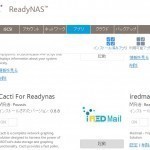 ReadyNASでメールサーバを稼働(2)