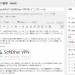 【ReadyNAS】ReadyNASでWordPressは使えるのか