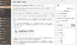 【ReadyNAS】ReadyNASでWordPressは使えるのか