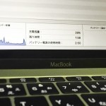 MacBook 12インチのバッテリーの持続時間は、高負荷でもなんと5時間！