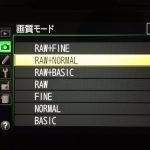 Rawモード撮影の利点。失敗を後で修正したいなら、設定しておこう！