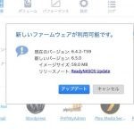 NETGEAR ReadyNAS新FW「6.5.0」リリース！ReadyCloudの移行が必要に