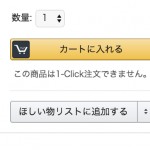 宅配便の受け取り通知は「ウケトル」で一元管理！