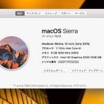 【macOS Sierra v10.12アップグレード】こんなにSiriさん便利とは！Sierraの最強のツールかも？